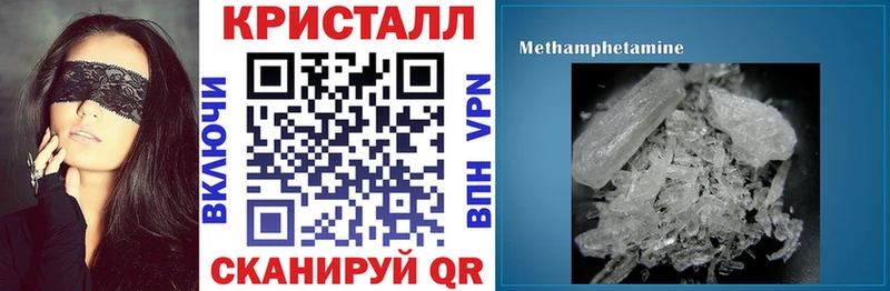 АМФЕТАМИН 97% Артёмовский
