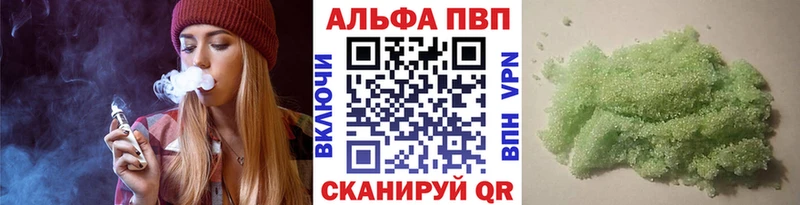 Купить  Артёмовский  Alpha-PVP СК 
