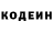Кодеиновый сироп Lean Purple Drank colchfarm