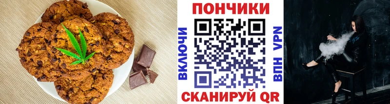 Купить Артёмовский Cannafood конопля