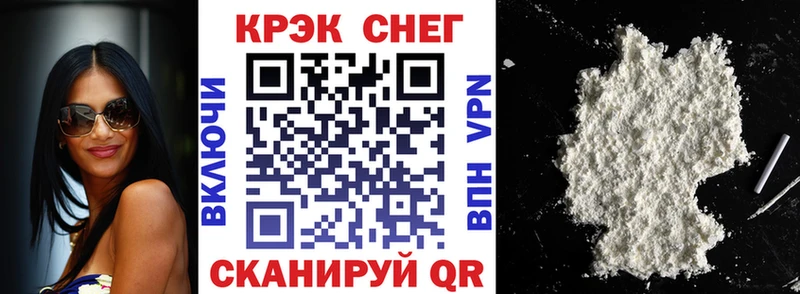 Купить  Артёмовский  КОКАИН FishScale 