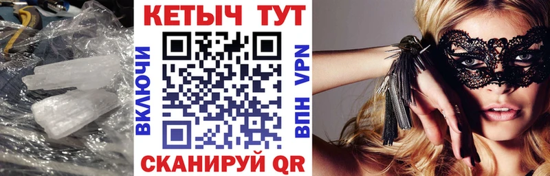 Купить где  Артёмовский  КЕТАМИН VHQ 