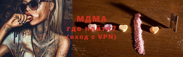 прущая мука Бугульма