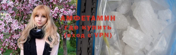 меф Бородино