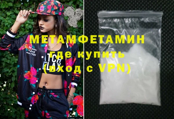 меф Бородино