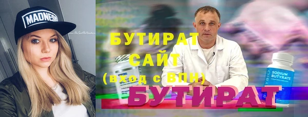 2c-b Бронницы