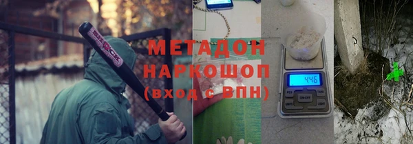 прущая мука Бугульма