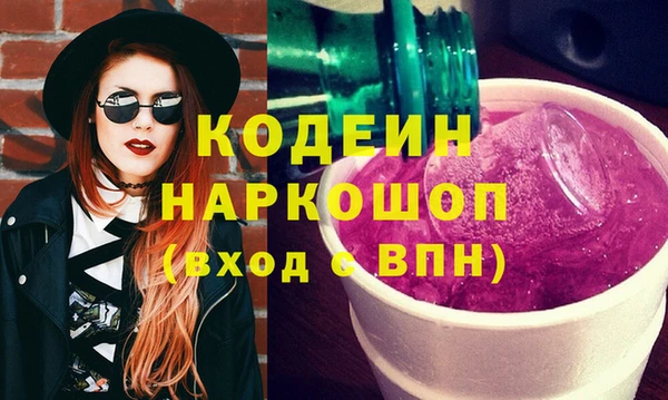 меф Бородино