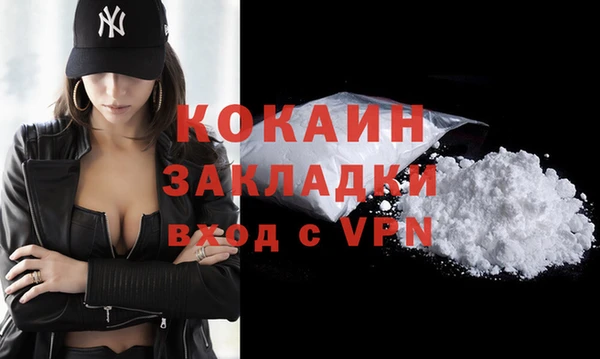 прущая мука Бугульма