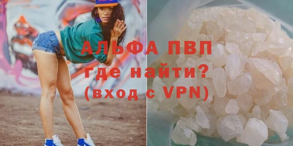 прущая мука Бугульма