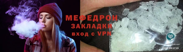 прущая мука Бугульма