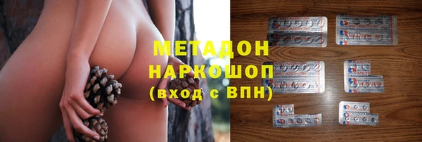 2c-b Бронницы