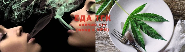 меф Бородино