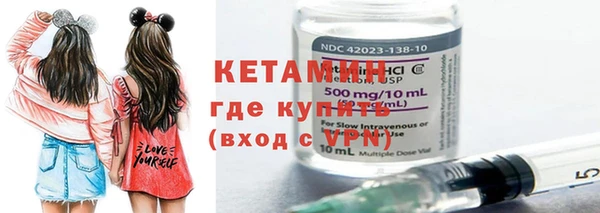 2c-b Бронницы