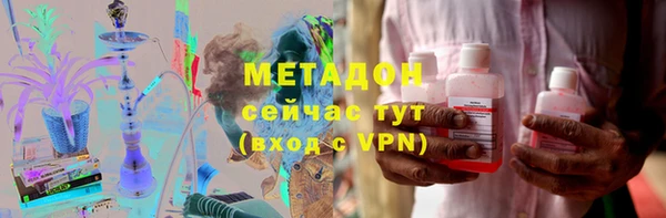 2c-b Бронницы