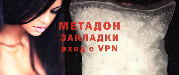 2c-b Бронницы