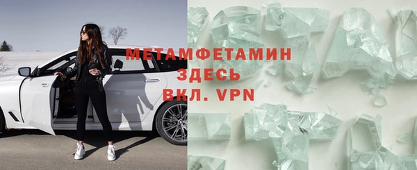2c-b Бронницы