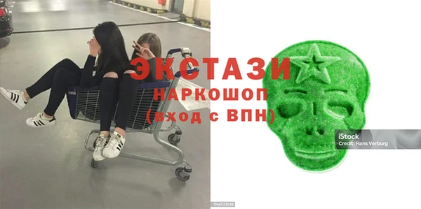 меф Бородино