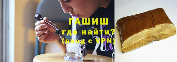 меф Бородино