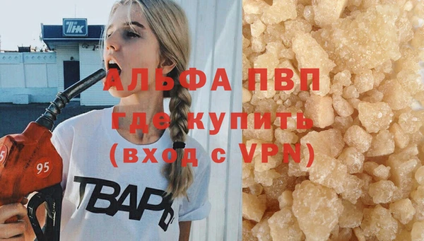 прущая мука Бугульма