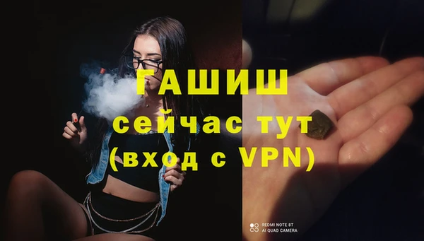 прущая мука Бугульма