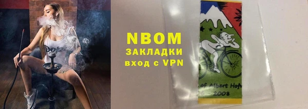 2c-b Бронницы