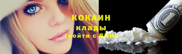 меф Бородино