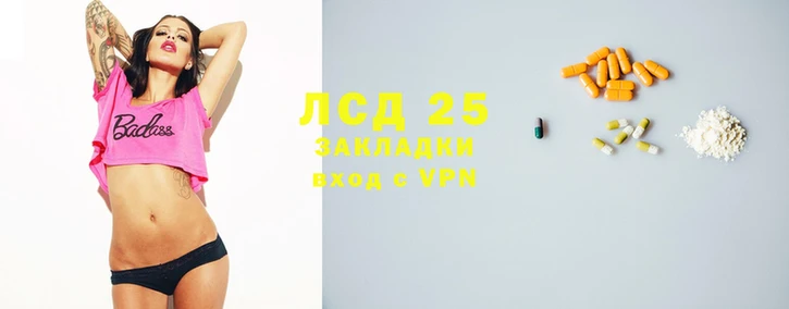 прущая мука Бугульма
