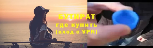 меф Бородино