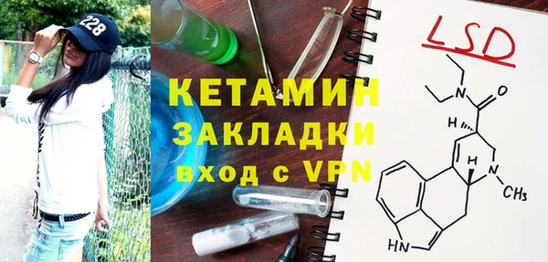прущая мука Бугульма