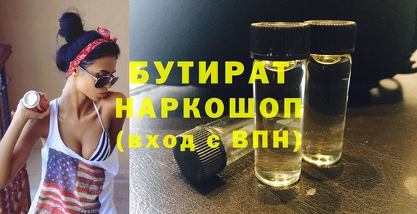 меф Бородино