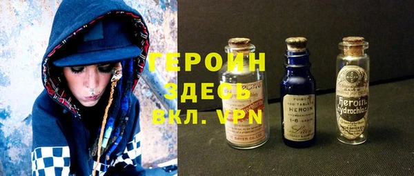 2c-b Бронницы