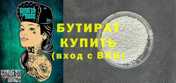 меф Бородино