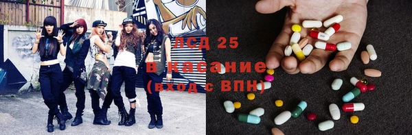 2c-b Бронницы