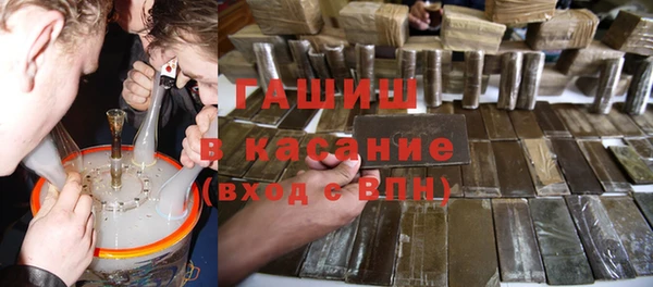 меф Бородино