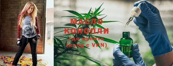 меф Бородино