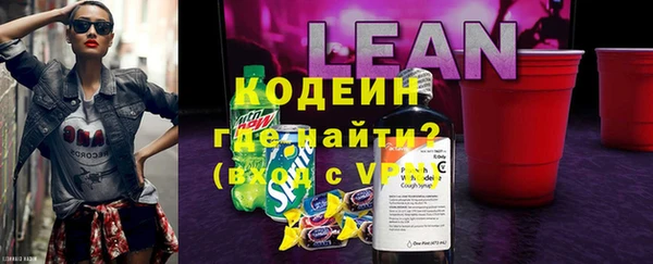 меф Бородино