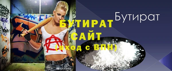 прущая мука Бугульма