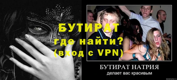 меф Бородино
