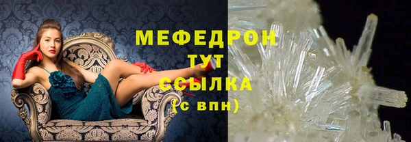 мяу мяу мука Верея