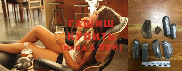 прущая мука Бугульма