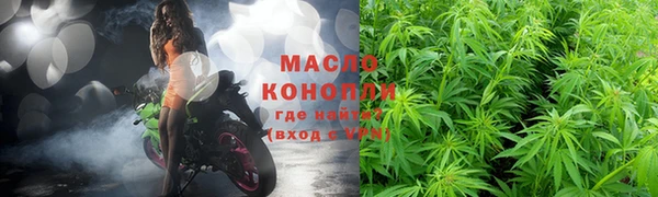 2c-b Бронницы