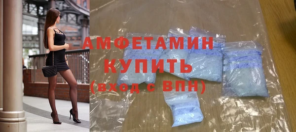 прущая мука Бугульма