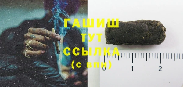 прущая мука Бугульма