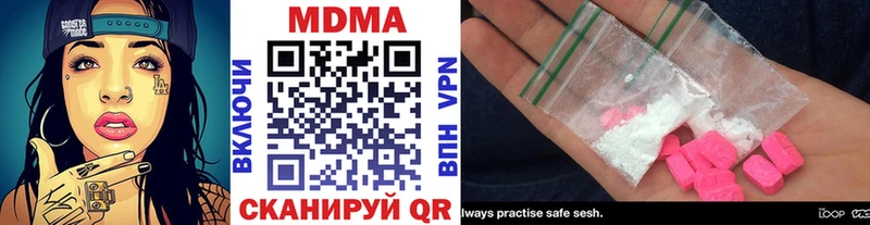 Купить где  Артёмовский  МДМА crystal 
