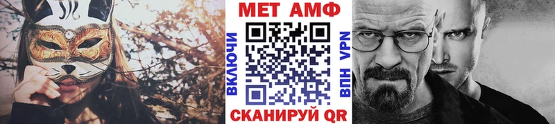 МЕТАМФЕТАМИН винт  Купить где  Артёмовский 