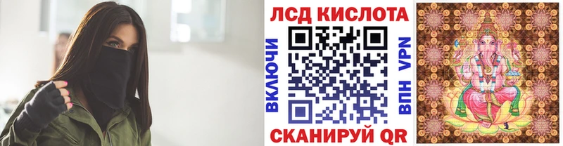 Марки 25I-NBOMe 1,8мг  Купить закладки  Артёмовский 