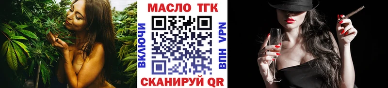 Купить  Артёмовский  Дистиллят ТГК вейп с тгк 